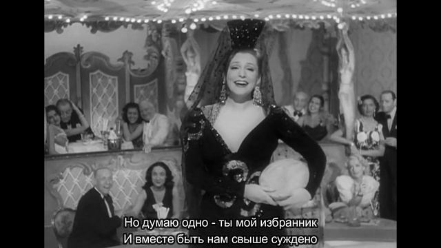 Вся Музыка Из к/ф. "Тогда" (1943) смотреть онлайн