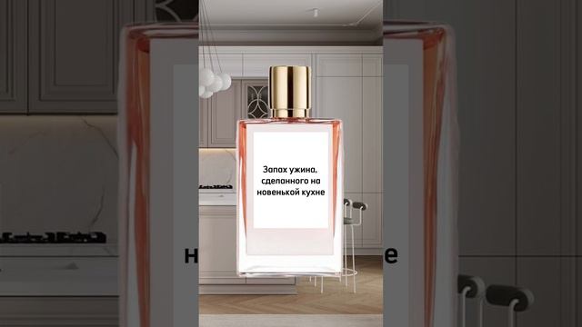 Уверены, что именно новая кухня обеспечит Вам такие эмоции🤤 смотреть онлайн