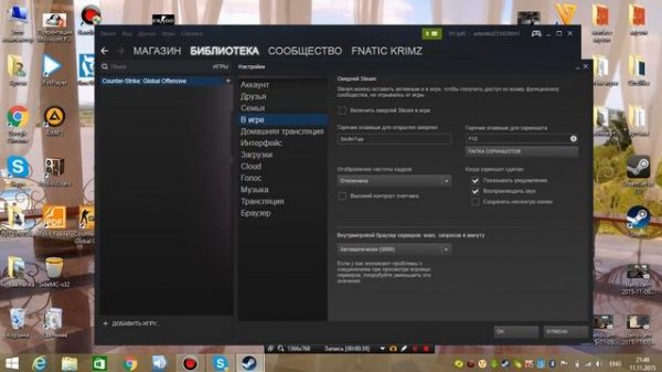 КАК ВКЛЮЧИТЬ ОВЕРЛЕЙ STEAM В CS GO=ОТВЕТ ТУТ
