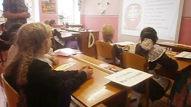 Урок технологии. смотреть онлайн