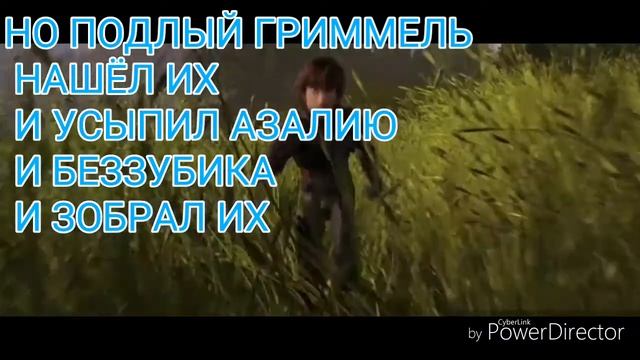 ИСТОРИЯ ДНЕВНОЙ ФУРИИ // КЛИП ИЗ МОЕГО 1 КАНАЛА // извините если будут ошибки в тексте из клипа смотреть онлайн