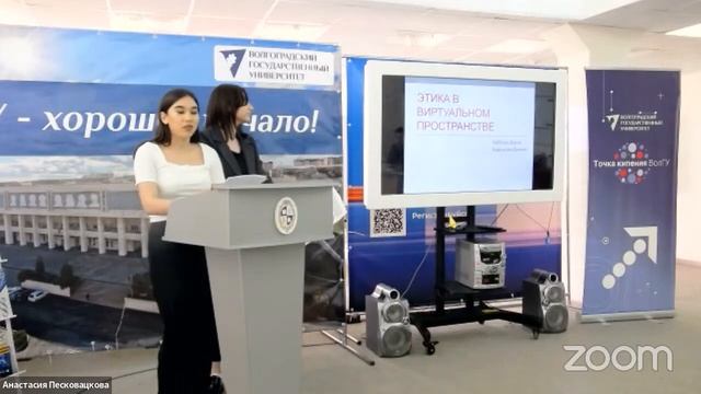 Апрельская научная сессия. Секция "Философия" смотреть онлайн