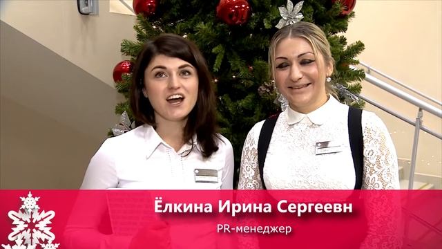 Поздравление от отдела маркетинга "Клиник СМТ" смотреть онлайн