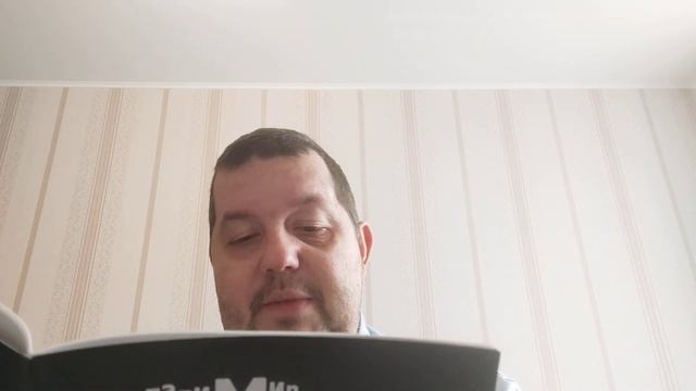 КНИГА 803 Владимир Монахов. Пятьдесят пять (Братск, 2009) смотреть онлайн