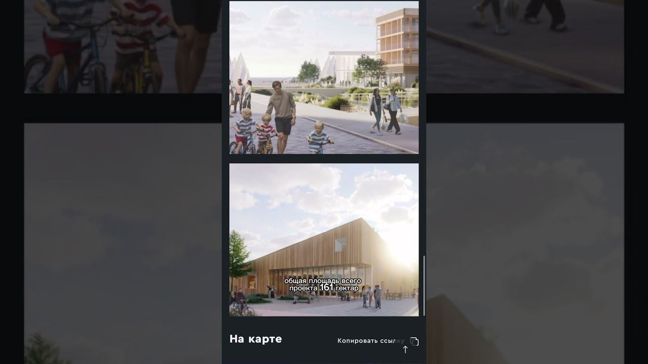 В Питере строят новый курорт смотреть онлайн