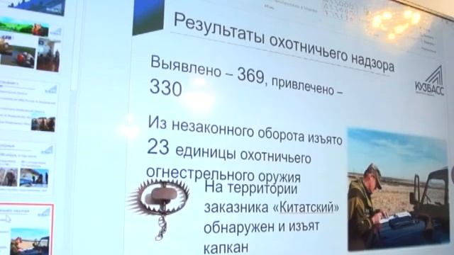 Снижение объема разрешенной рубки древесины смотреть онлайн