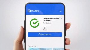 Rustore магазин приложений реклама 2022