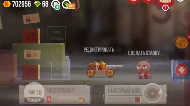 Дашол меньше часа до первого места смотреть онлайн