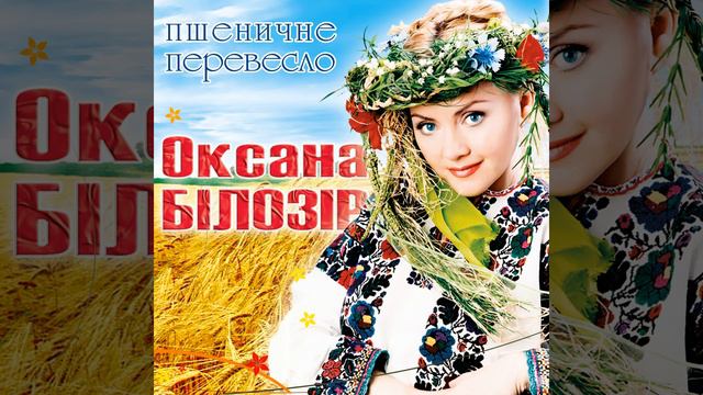 Ласкаво просимо смотреть онлайн