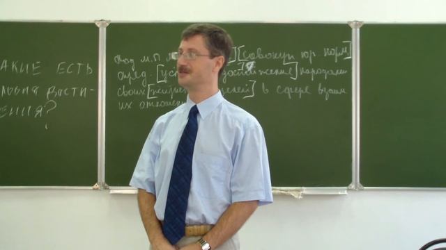 Определение международного права (герменевтика) смотреть онлайн