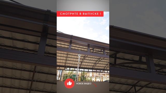 Shorts Идем в гости и Вас приглашаем в КП "Морской" всем рады!!! смотреть онлайн