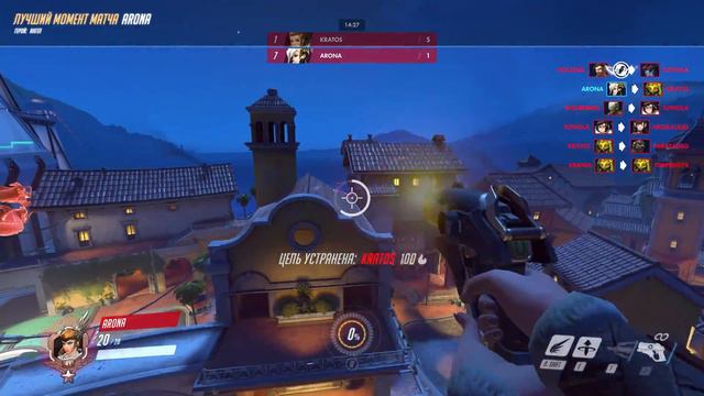Overwatch. Ангел. Лучший момент матча смотреть онлайн