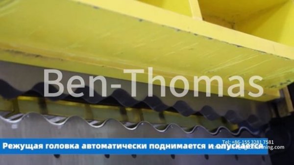 (silo sheet machine -on-board)
silo panel machine
|A set of equipment for the production