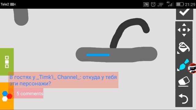 Стрим игры Рисуем мультфильмы(прказываю где скачать спрайты) смотреть онлайн