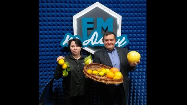 29 12 Народный урожай Цитрусовые смотреть онлайн