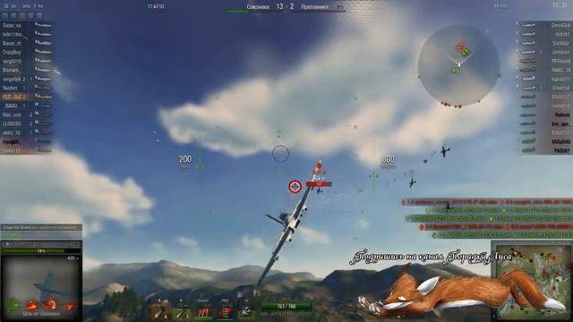 WOWp Moment. Реплей. ИЛ-2 (IL-2) смотреть онлайн