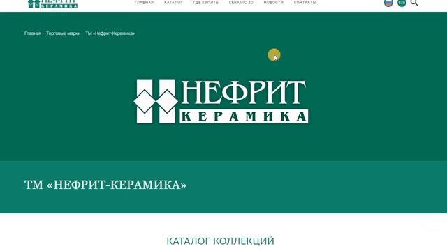 Bug with preloader image on catalog page смотреть онлайн