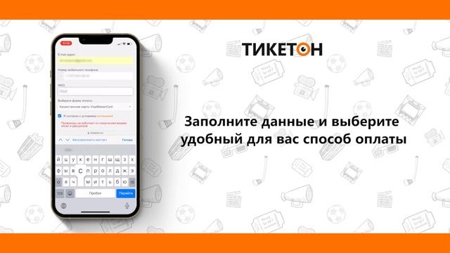 Мастерство и Поддержка