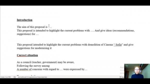 CAE WRITING PROPOSAL EXAMPLE