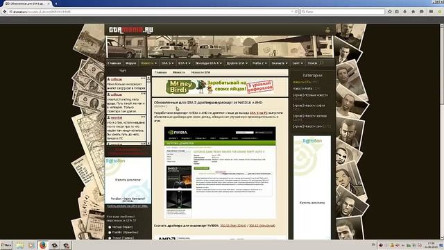 Что делать если лагает GTA 5 #2 смотреть онлайн