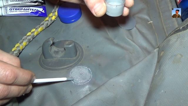 Специальный клей для ПВХ лодок Special glue for PVC boats смотреть онлайн