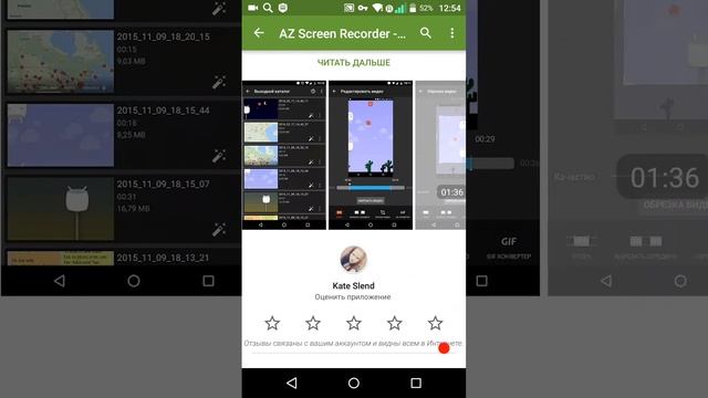 Как снимать с экрана Android без root прав смотреть онлайн