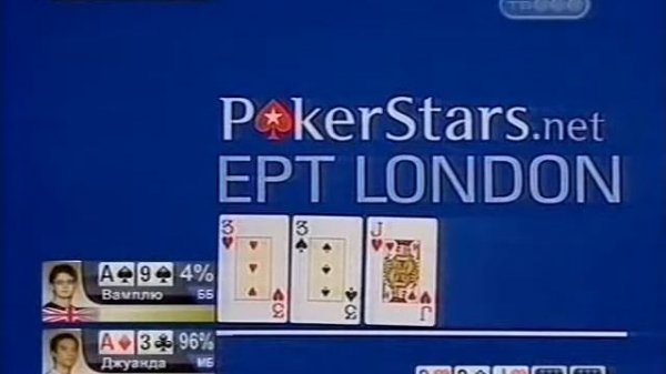 European Poker Tour 7 (London final). Русские комментарии