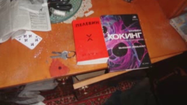 убийство смотреть онлайн