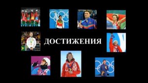 Международный день спорта на благо развития и мира