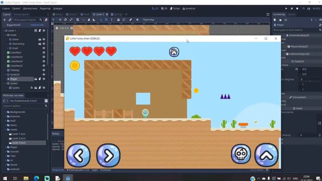 Плов: Делаю уровень для игры в Godot. смотреть онлайн