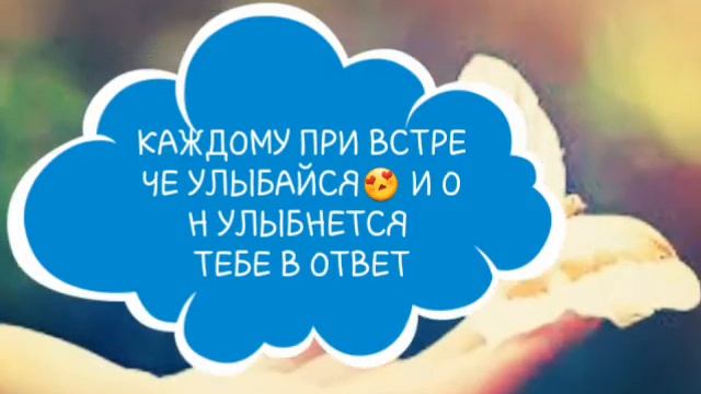 ТОП 5 СОВЕТОВ ЧТОБЫ БЫТЬ ЖИЗНЕРАДОСТНЫМ ВЕСЬ ДЕНЬ!/ MARZHAN.GO смотреть онлайн