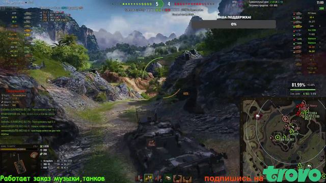 7.02.23/RANDOM/.набор в клан!/KONIG_TV смотреть онлайн