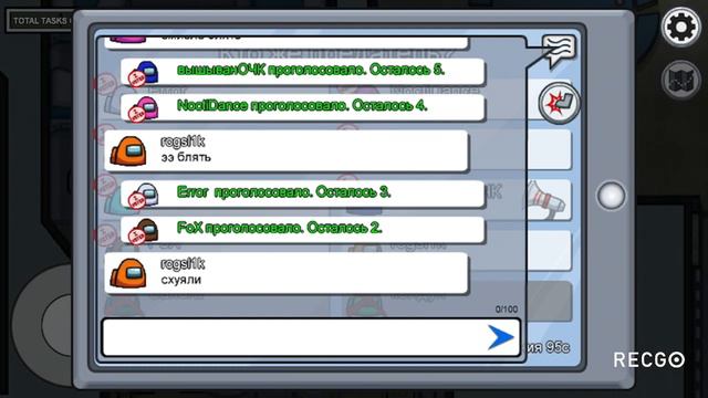 Играю в Among as c другом смотреть онлайн