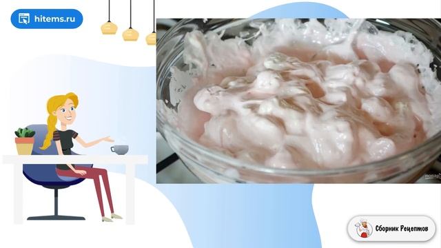 Сборник рецептов