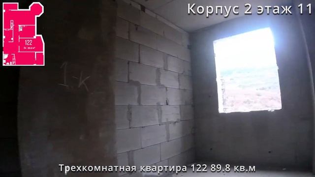 ЖК Прибой, корпус 2, этаж 11. Квартира 122. смотреть онлайн