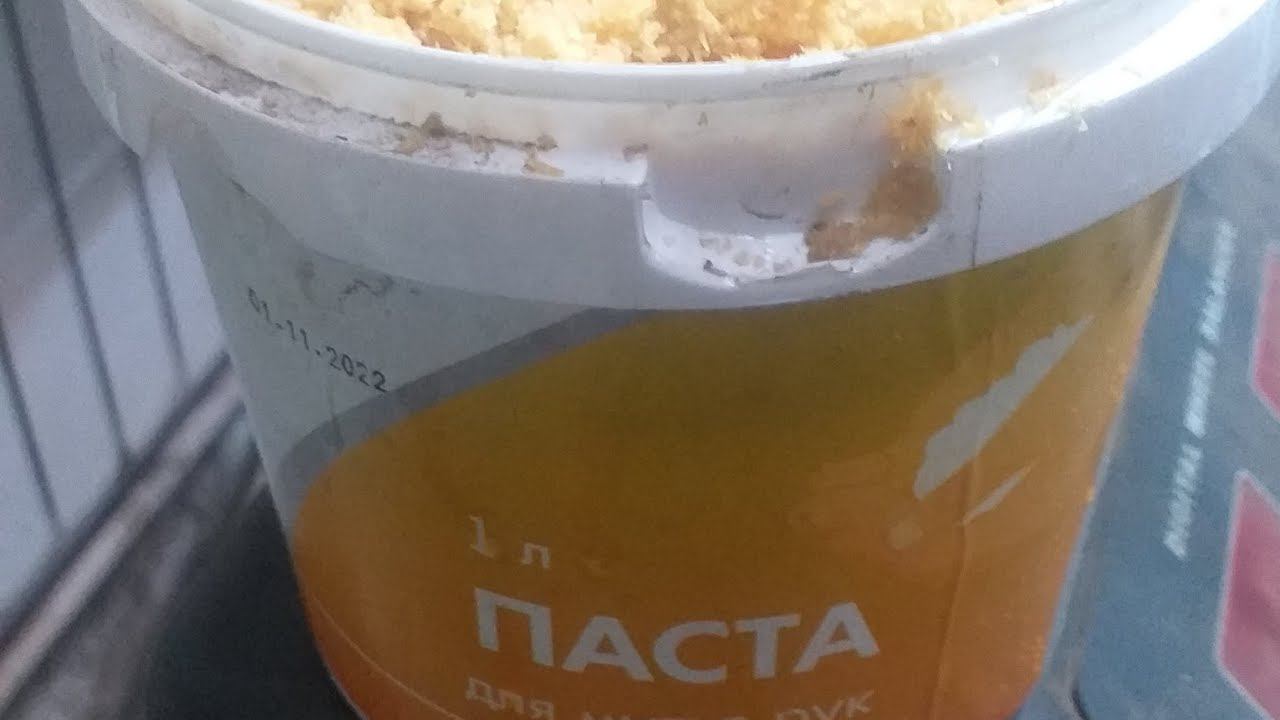 Не покупайте такую пасту для мытья рук смотреть онлайн