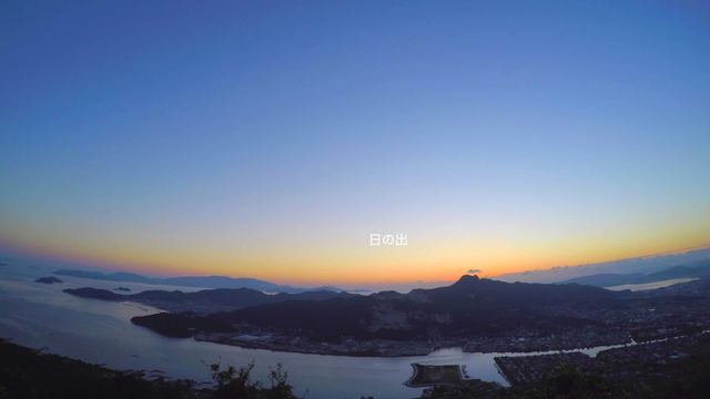 Mt. Yashima Sunrise 4K Timelapse смотреть онлайн