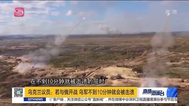 直播港澳臺【精編版】港獨媒體眾新聞停止運作 | RCEP15國將實現零關稅 | 俄出狠招北約露怯 | 香港立法會完成宣誓 смотреть онлайн