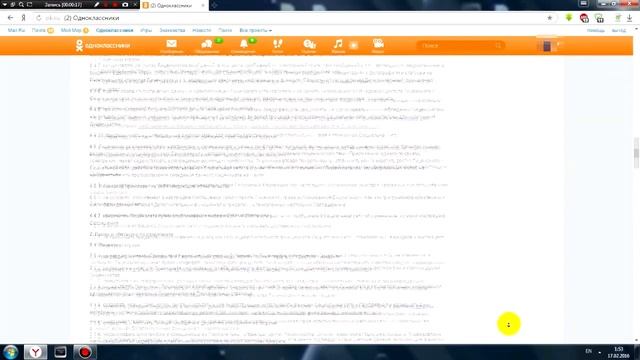 Как удалить страницу(профиль) в Одноклассниках/Удалиться на одноклассниках смотреть онлайн