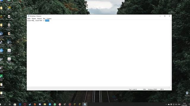 Инструкция, как увеличить стак. Minecraft. смотреть онлайн