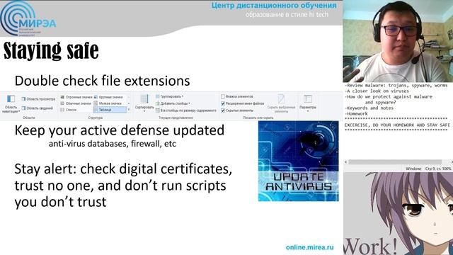 IT-2 Video #2: malware смотреть онлайн
