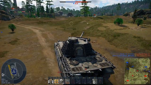 War Thunder. 7 место на карте Карелия. Германия 3 ранг смотреть онлайн