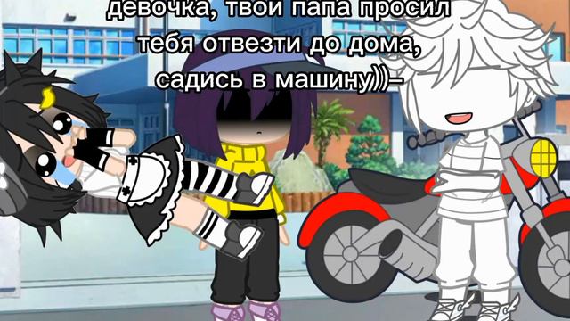 ~/♡пов:у Оши нету отца♡/~[GachaClub] by–~Индивидуальная молодость~ смотреть онлайн