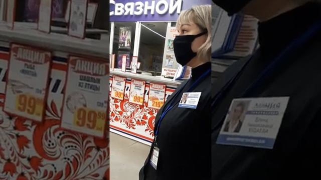 Администратор ГМ"Линия" Белгород Худаева Елена Николаевна)повесть о том,что-БЕЗ МАСОК МЫ ВСЕ НЕ ЛЮД смотреть онлайн