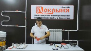 Нержавеющая гофрированная труба. Как правильно отрезать