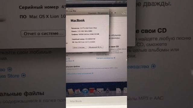 Macbook a1342 смотреть онлайн