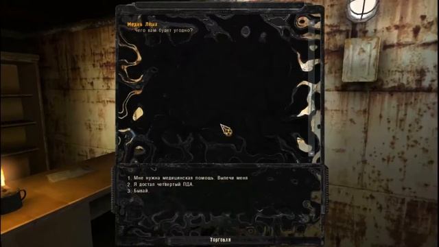 S.T.A.L.K.E.R. - Путь Бандита. Игра -''Поиск ПДА'' смотреть онлайн