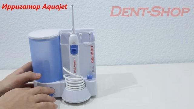 Ирригатор AQUAJET LD-A7+ смотреть онлайн