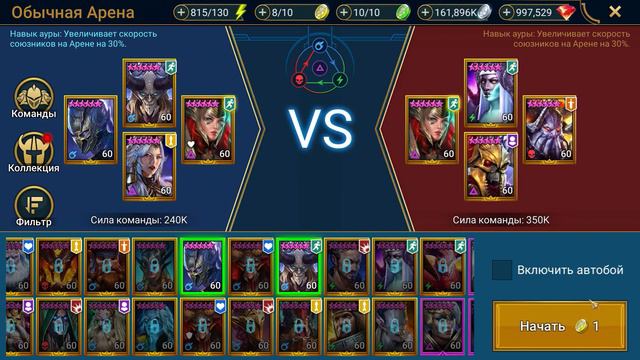 Raid Shadow Legends Юмеко обзор героя шмот арена быстро фарм смотреть онлайн