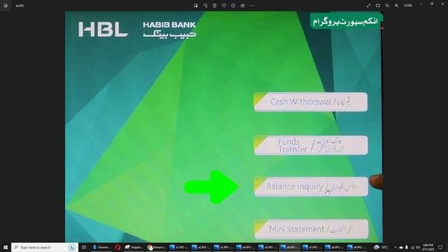 How to withdraw BISP payment from hbl bank atm | benazir income support program check balance onlin смотреть онлайн